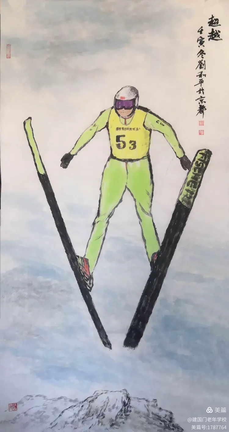 国画——人物作品规格:69cm×69cm勇夺中国速滑冬奥会首金作品名称